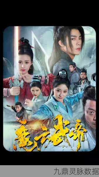 再战武帝城,沉浸式仙侠之旅,重塑角色扮演新高度