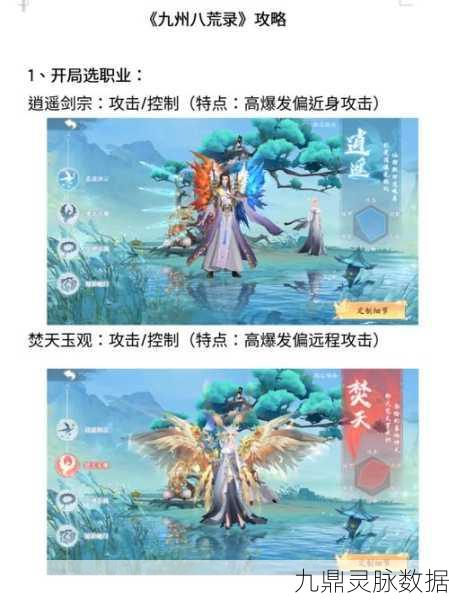再战武帝城,沉浸式仙侠之旅,重塑角色扮演新高度