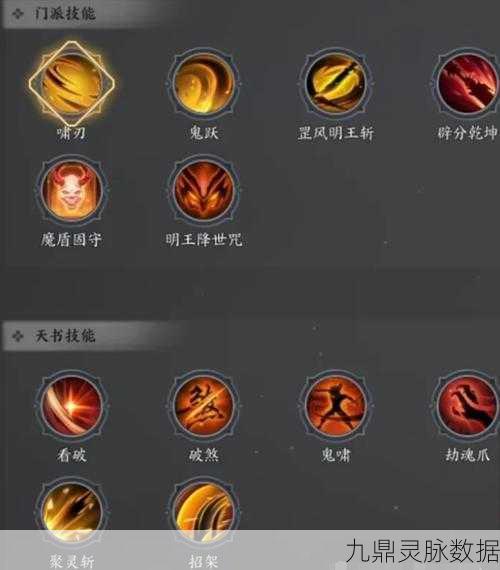 诛仙2飞升全攻略,揭秘高效卡任务技巧,详述魔骑安土王挑战秘籍