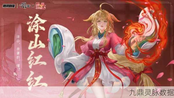 狐妖小红娘手游重启倒计时,开服时间大起底