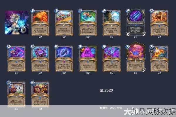 炉石传说深度探索,钢铁武道家卡牌图鉴与实战攻略