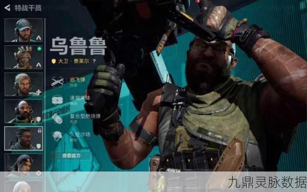 三角洲行动，全干员实战精髓与深度玩法揭秘