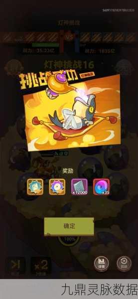 咸鱼之王第2685关,策略与技巧并进,登顶之路不再遥远!