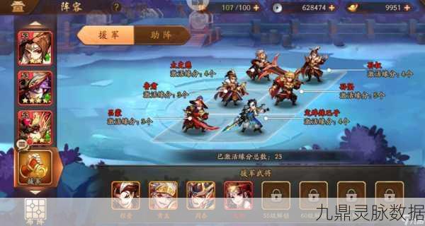 少年三国志2,化身技能升级秘籍,解锁从新手村到高手营的全攻略