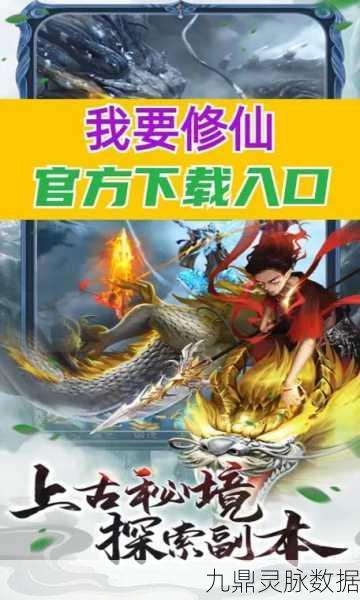 仙剑至尊公益服盛启，共赴神话仙侠新征途