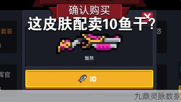 元气骑士豪华鱼竿，解锁钓鱼新境界的深度探索