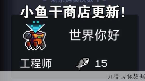 元气骑士豪华鱼竿,解锁钓鱼新境界的深度探索