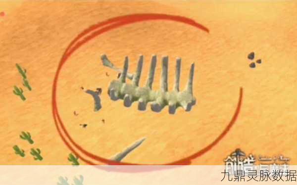 揭秘创造与魔法火龙草刷新时间,探险家们的必备攻略