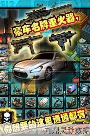 魔兽世界钴锭价格揭秘,TF玩家眼中的市场风云
