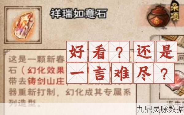 烟雨江湖幻化武器争奇斗艳，哪款才是你的心头好？