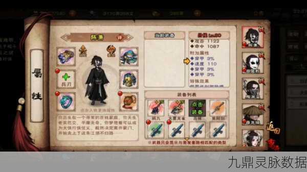 烟雨江湖幻化武器争奇斗艳，哪款才是你的心头好？