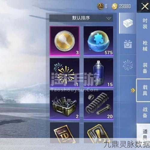 和平精英兵团币，解锁珍稀装扮的钥匙