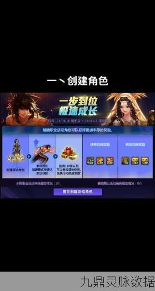 DNF416预约攻略，解锁专属嘉奖与惊喜