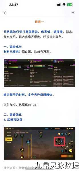 DNF神秘钥匙获取秘籍,解锁稀有道具的奇幻之旅