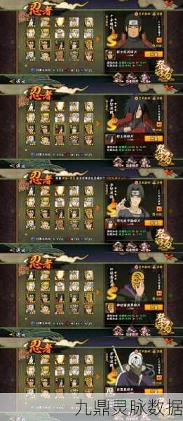 火影忍者OL手游,角色切换与账号切换全攻略