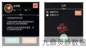 探索创造与魔法中的神秘之鸟——黑色陆行鸟属性全揭秘