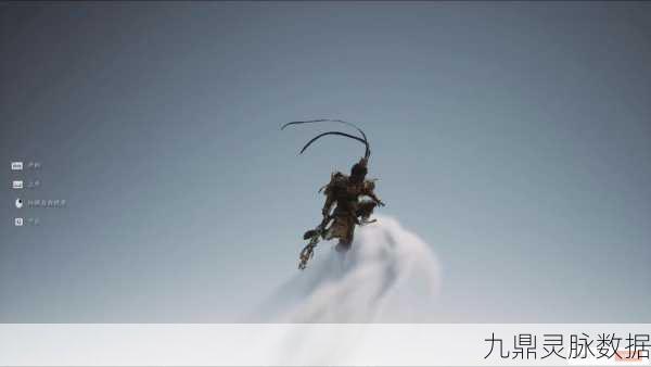 黑神话悟空解锁筋斗云秘籍,翱翔九天不是梦