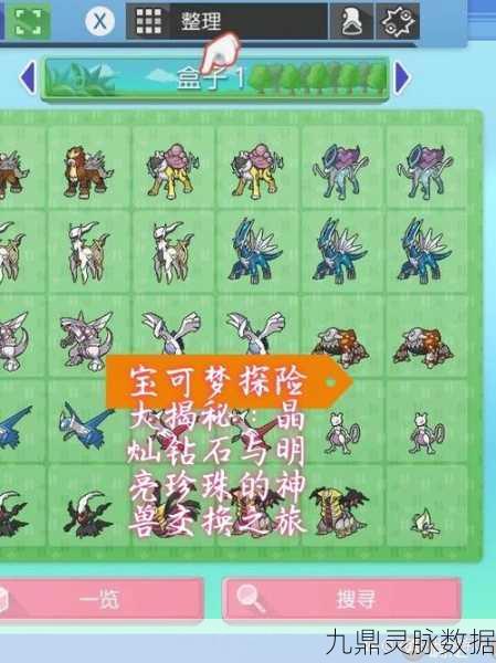 宝可梦大探险，揭秘小拉达的高效召唤食谱