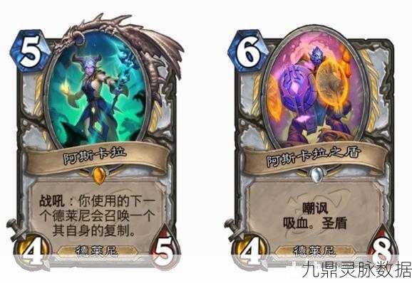炉石传说高手Kibler揭秘，OTK斩杀战术宇宙暗牧卡组深度剖析