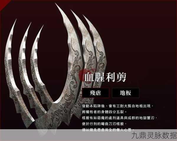 影牢暗黑公主深度探索，黑暗中的曙光策略指南