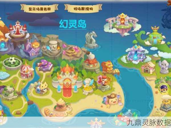 洛克王国，惧灵超进化地点大揭秘，踏上神秘进化探索之旅