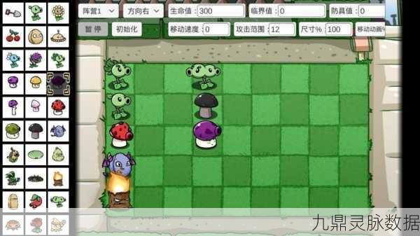 宅宅萝卜PVZBT最终版，重温经典策略塔防，燃爆指尖战场