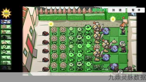 宅宅萝卜PVZBT最终版,重温经典策略塔防,燃爆指尖战场