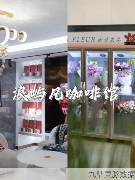 爱心甜品饮料屋,调制梦幻饮品,经营你的甜蜜事业
