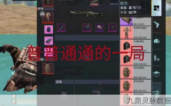 地铁逃生红色金库全揭秘,资深玩家必知的宝藏地点