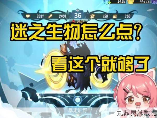 探索未知生物世界,类似超进化物语的游戏大赏