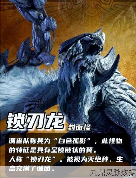 怪物猎人崛起,护石合成与痛风表机制全解析