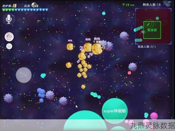 球球大作战主播之路，从零开始的直播攻略