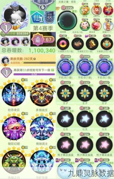 球球大作战主播之路,从零开始的直播攻略
