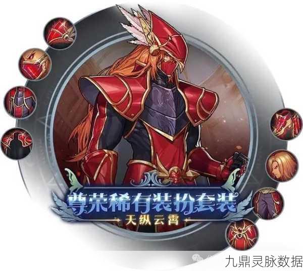 DNF天纵系列新爆料,剑、铠甲与云霄装扮,哪款才是你的心头好?
