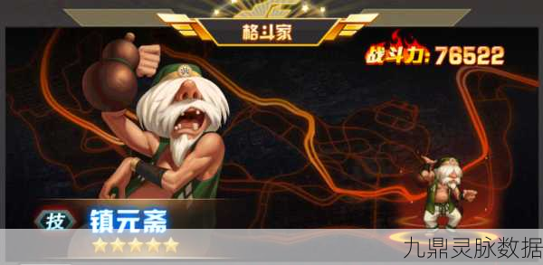 拳皇97镇元斋无限连,解锁老头的终极奥义