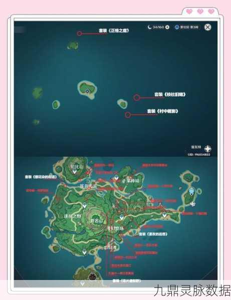 原神尘歌壶木材与树木深度探索指南