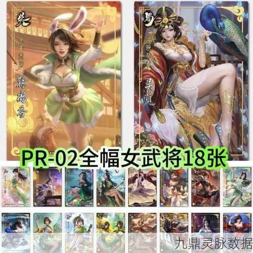 三国杀，历史智慧交织，策略卡牌竞技新纪元