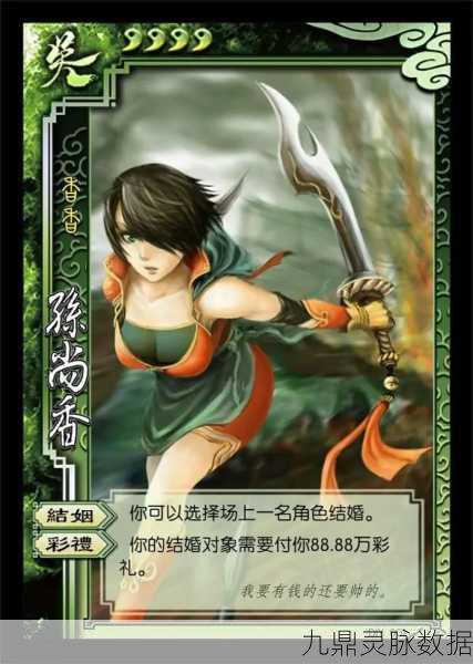 三国杀,历史智慧交织,策略卡牌竞技新纪元