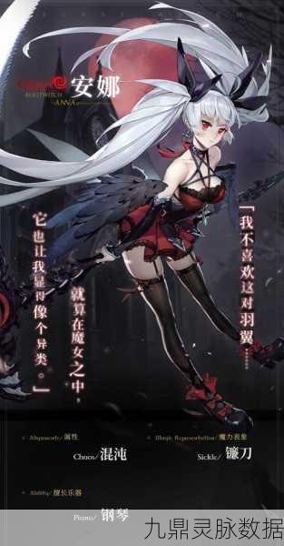 爆裂魔女魔力结晶全攻略，解锁你的强力魔女