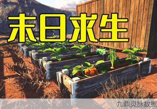 绝地求生僵尸模式下,丧尸逆袭秘籍,策略与资源管理双管齐下