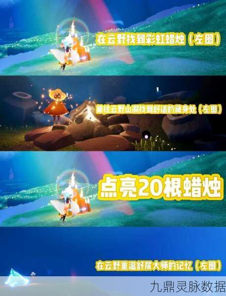 光遇心之灵,解锁秘密之旅的终极探索手册