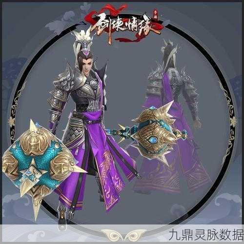 剑侠情缘手游天王对战逍遥，技巧与策略双管齐下，高效克敌制胜