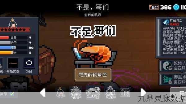 元气骑士奇异花之秘，解锁多重用途的深度探索