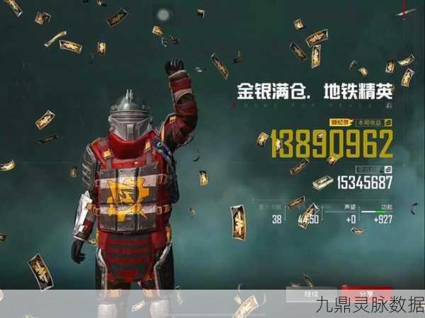 绝地求生地铁逃生，热门射击生存赛季战火重燃