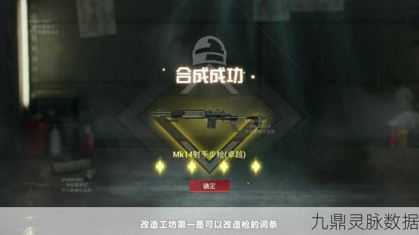绝地求生地铁逃生,热门射击生存赛季战火重燃