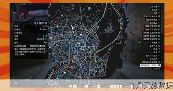 GTA5烟草战士富兰克林任务全攻略