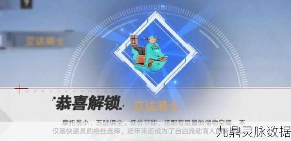 幻塔载具保养全攻略,让你的冒险之旅更顺畅