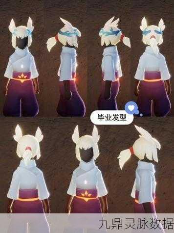 光遇白鸟发型,是否已成绝版传奇?