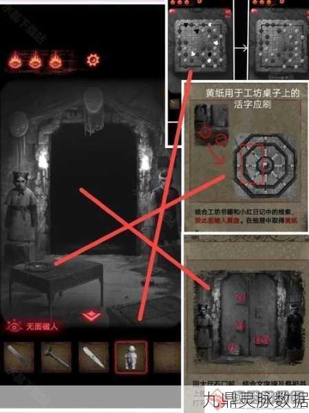 纸嫁衣2结局揭秘，奘铃村的真相与后续猜想