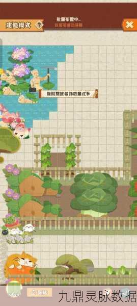 阴阳师妖怪屋聚餐秘籍,解锁经验高涨的最优布局攻略